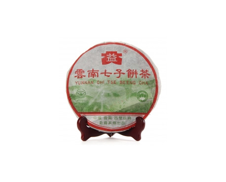 武宣普洱茶大益回收大益茶2004年彩大益500克 件/提/片